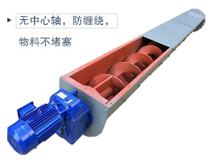 無(wú)軸葉片+不銹鋼材質(zhì)，適合輸送腐蝕性、酸堿性、粘性強(qiáng)、易于纏繞的物料