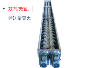 其中一根是左旋，另一根是右旋，因此具備混合攪拌的作用