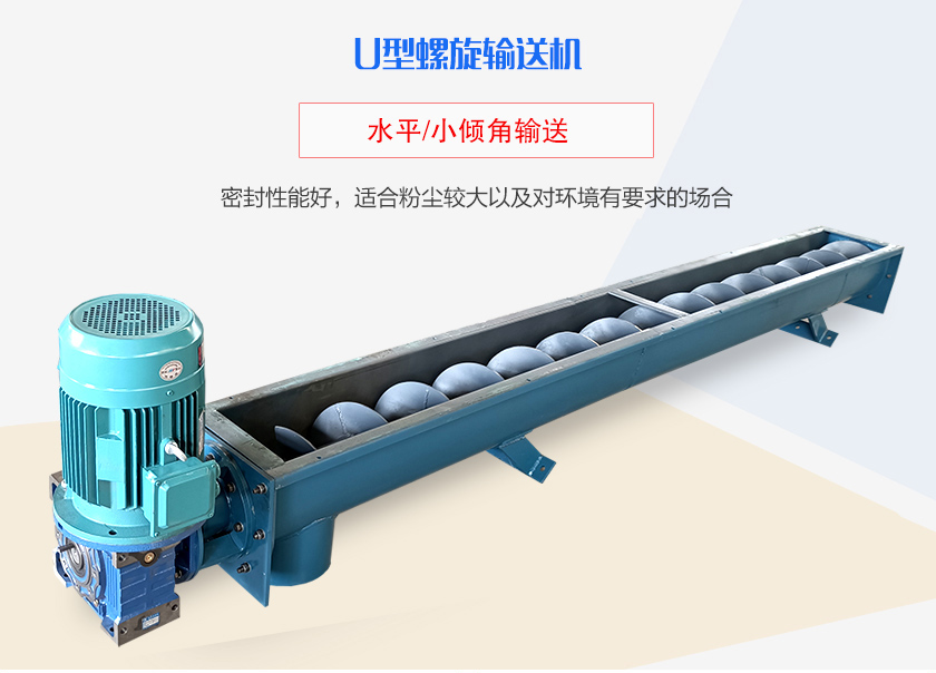 密封性能好，適合粉塵較大以及對(duì)環(huán)境有要求的場(chǎng)合