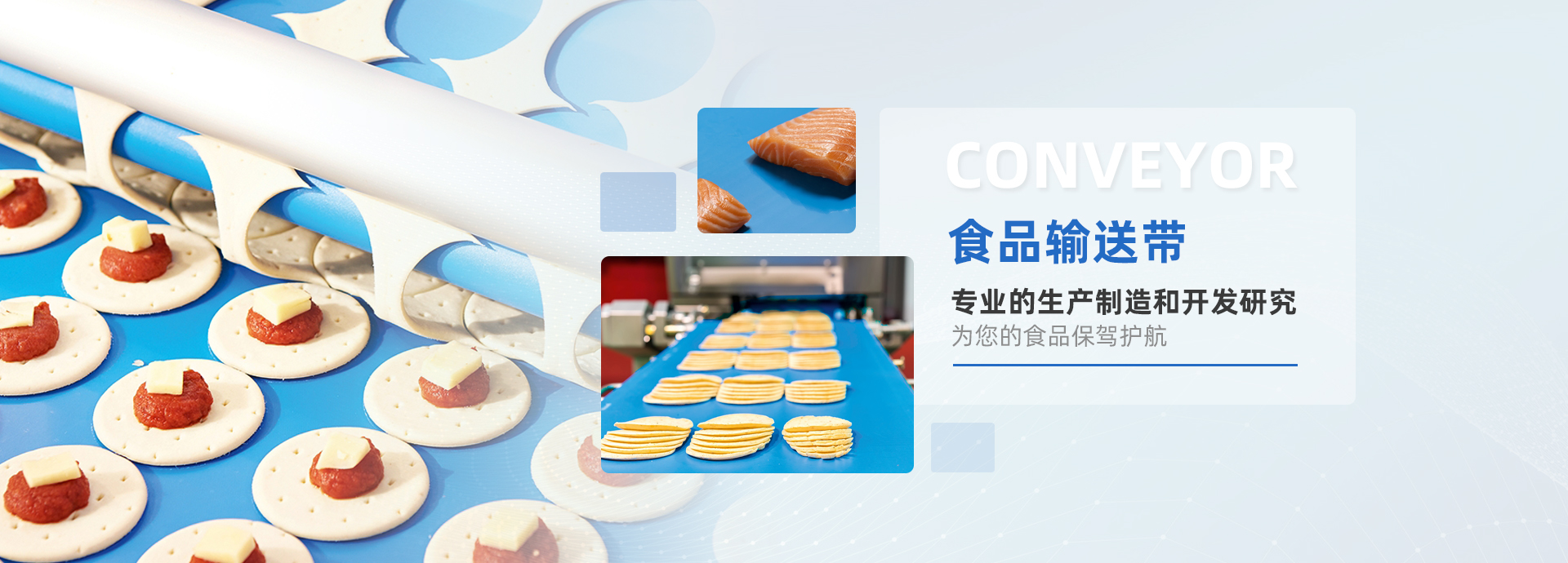 有軸和無(wú)軸設(shè)計(jì)，適用物料范圍廣，可以支持用戶(hù)定制